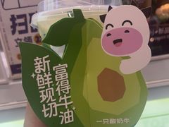 -一只酸奶牛(春熙路店)