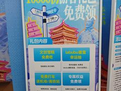 -开元商城(钟楼店)