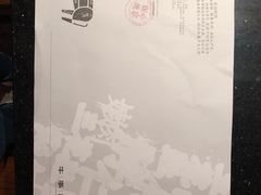 -牛事制造局牛肉火锅(莲岳路店)