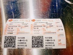 -中影国际影城(东方新天地CINITY店)