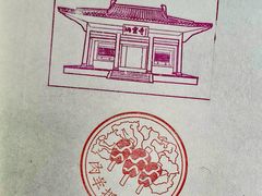 -炳灵寺世界文化遗产旅游区