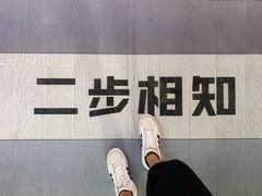 -深圳失恋博物馆再见前任(汇商名苑店)