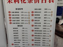 -张一元(总店)