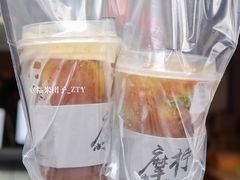 招牌手打柠檬茶-摩柠手作茶室(国贸店)