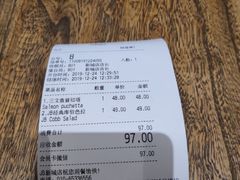 账单-JamaicaBlue(新城国际店)