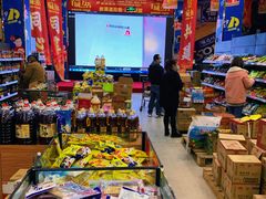 -福达坊批发城(汉阳黄金口总店)