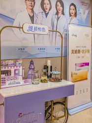 -杭州米兰柏羽医疗美容医院