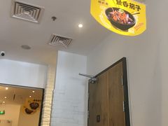 -老娘舅中式快餐(美好广场店)