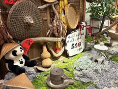 -田园印象·成都土菜院子(华阳店)