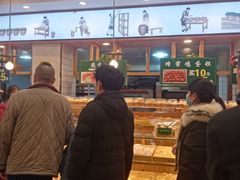 -周记传统糕点PASTRY(蜀汉路店)