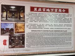 -显应宫(长乐区)