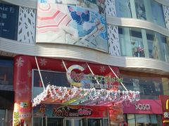 -吾悦广场(天津和平店)