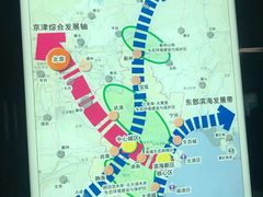 -天津市规划展览馆