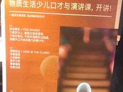 -物质生活书·酒吧