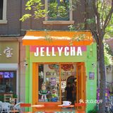 天津新店｜滨江道开了一家玩具甜茶饮品店！🎀