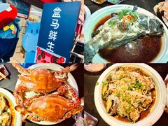 -盒马鲜生(大成店)