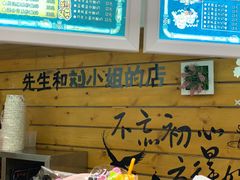 -初心炒酸奶(厚德品园店)