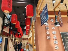 -饭橘汉江码头·乡野土菜馆(静安路店)