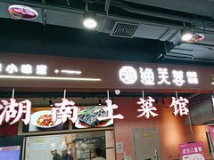 -鑫嘉汇购物中心