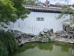 -常熟方塔园