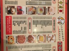 菜单-黄但记老店·陈村粉食府