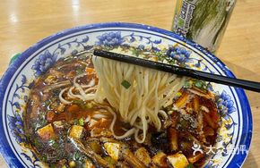 Saozi Noodles