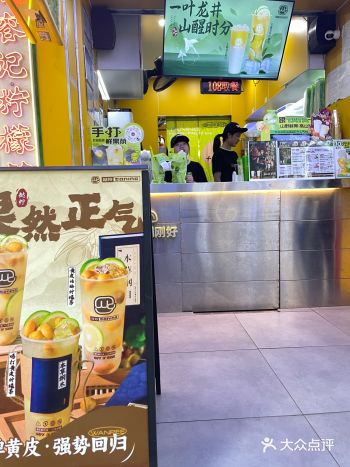 什么！买柠茶送限定邮票同手机支架