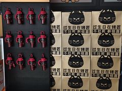 -烤匠麻辣烤鱼(青羊万达店)