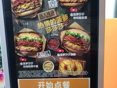 -汉堡王(天一广场店)