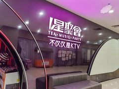 -星聚会KTV(上海松江万达店)