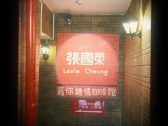 -为你钟情咖啡馆(春熙路太古里步行街店)