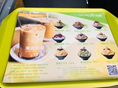 -MOMO冰品·生巧汤圆(红桥店)