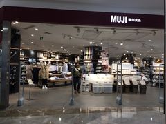 -MUJI无印良品(西湖银泰城店)
