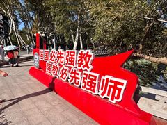 -武汉大学-樱园
