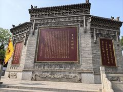 -大槐树寻根祭祖园