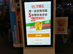 -汉堡王(丁兰广场店)
