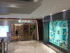 -兰岛广场(白沙路店)