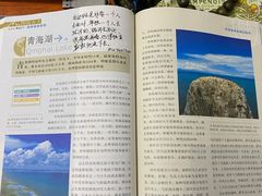 -青海湖国家重点风景名胜区