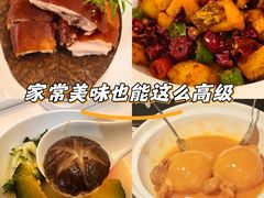 -火璽·園