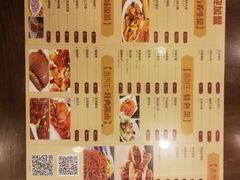 菜单-春发生饭店·非遗(南院门店)