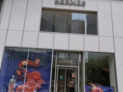 -Hermes爱马仕(成都远洋太古里店)