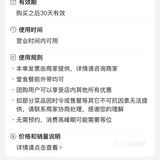 橙V福利✨ 姚妃媯冒烤鸭超值2人餐来咯