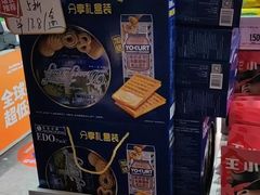 -嗨特购HitGoo(西站食宝街店)