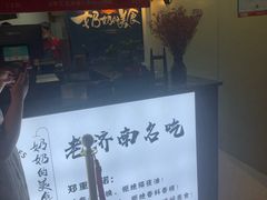 -奶奶的美食(悦立方店)
