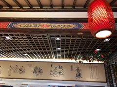 -读酥世家(宛平南路店)