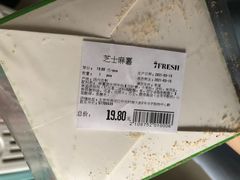 -七鲜超市(华宇时尚购物中心店)
