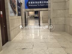 -天津梅江会展中心