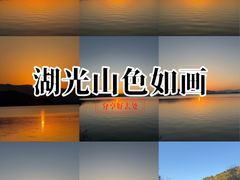 -达蓬山旅游度假区