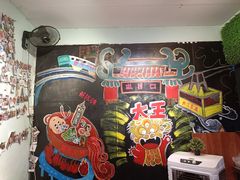 -大王油茶(磁器口店)