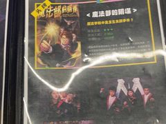 -谜盒子奇幻密室(南屏店)